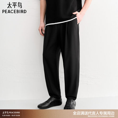太平鸟男装泡泡纱束脚裤男潮流锥形休闲裤B1GGG2494#
