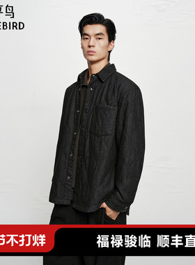 【商场同款】太平鸟男装衬衫冬季时尚阔版翻领外套 B1CHF4264