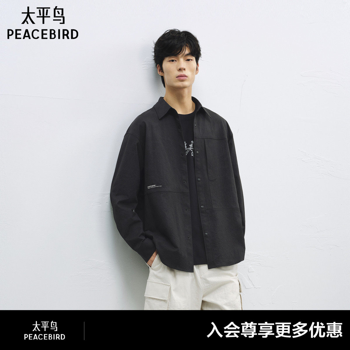 【太平鸟自在轻锋衣】太平鸟男装 休闲衬衫男士夏季刺绣工装衬衫图片