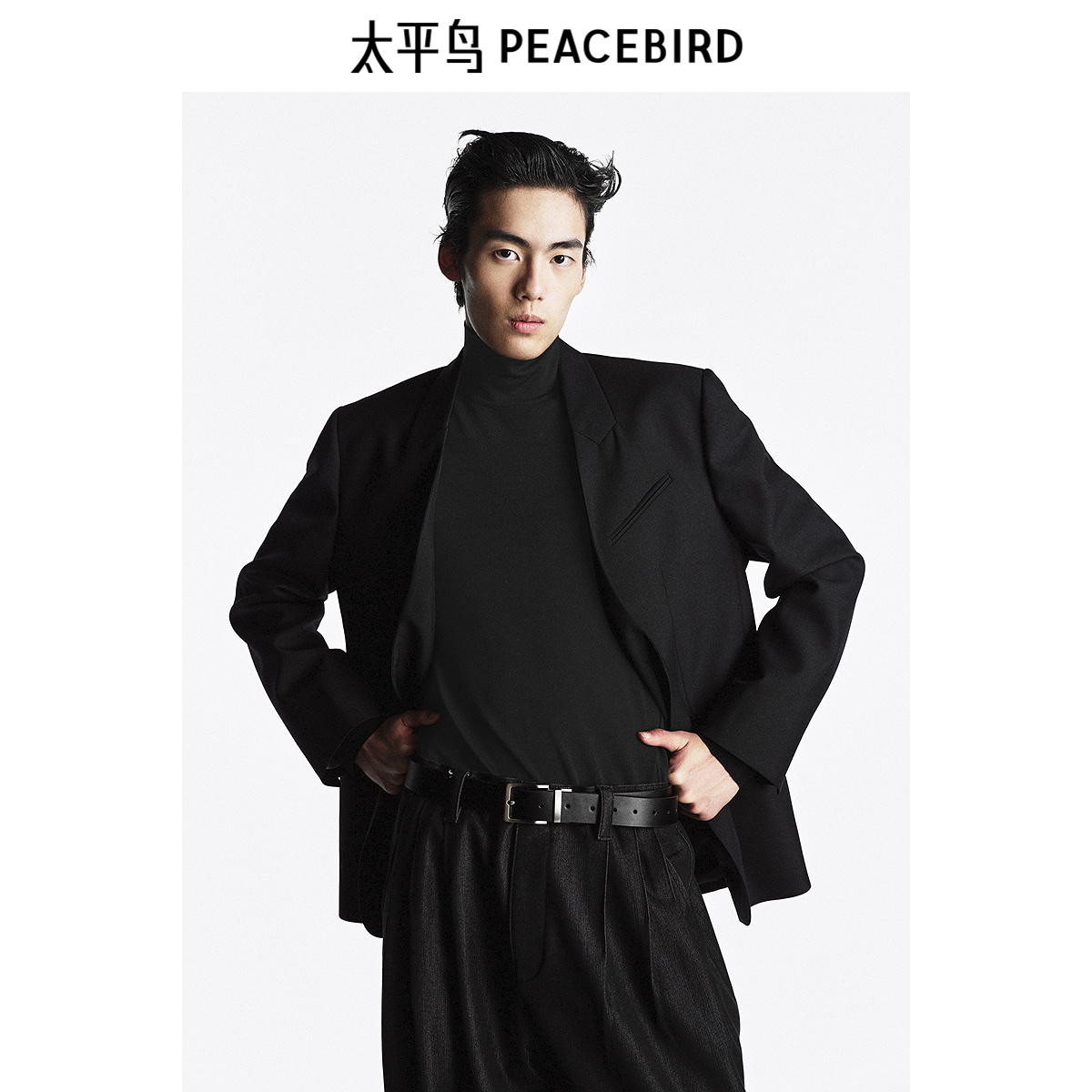 【高端通勤系列】太平鸟男装 2025年春新款黑色羊毛西服B1BAF112E