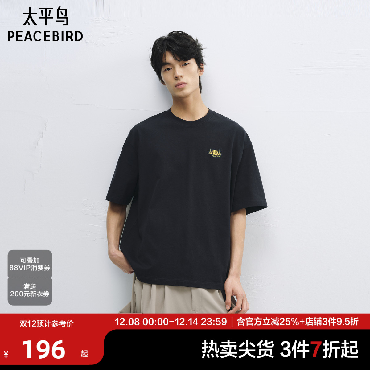 【重磅】太平鸟男装圆领刺绣T恤