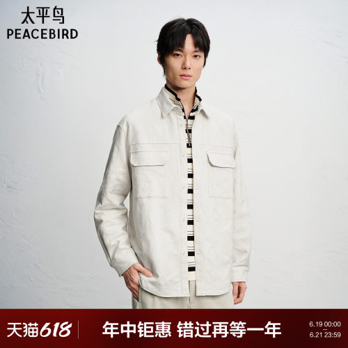 【商场同款】太平鸟男装提花长袖衬衫新款宽松加绒外套B2CHG1114