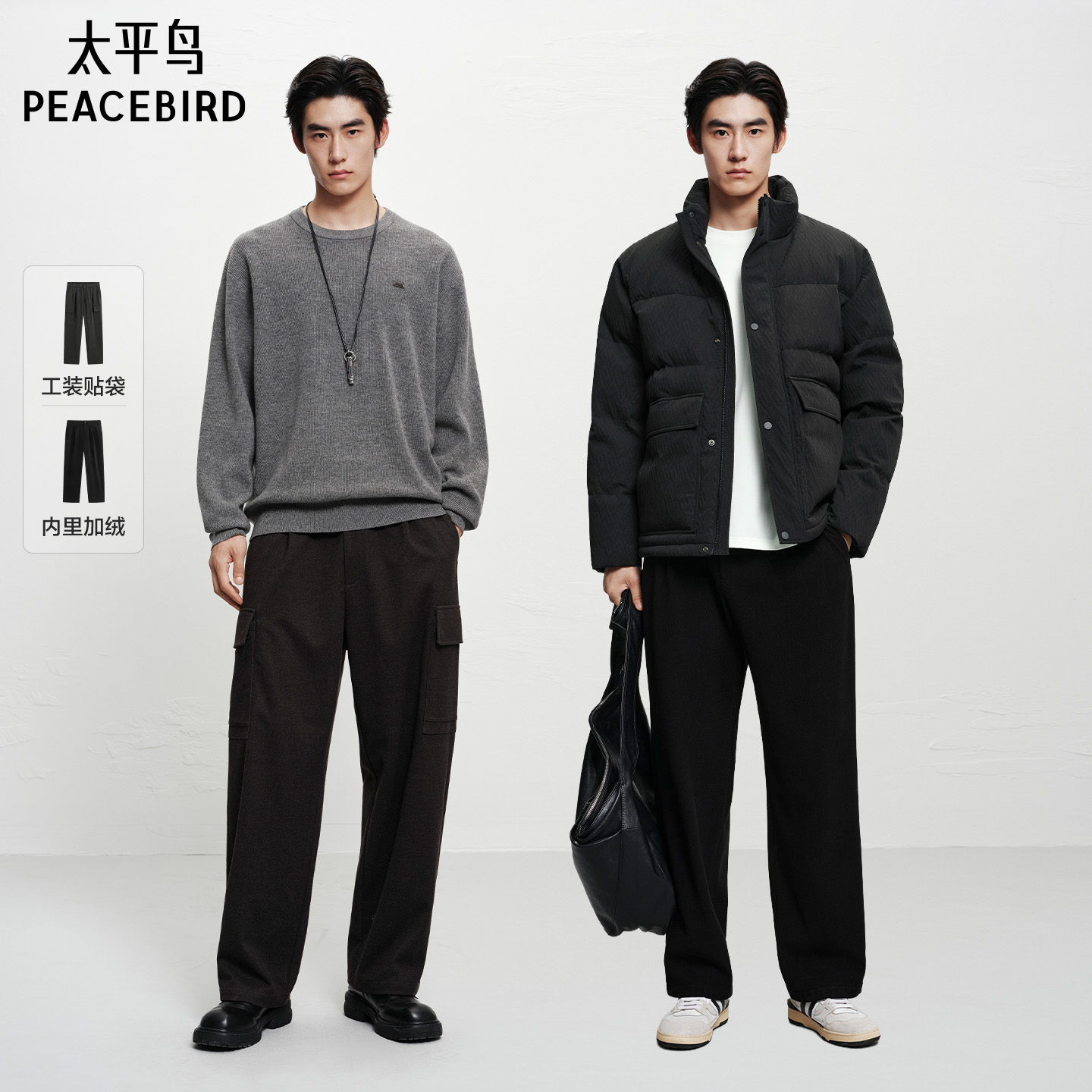 【仅限换货使用】太平鸟男装 工装贴袋款/内里加绒休闲裤