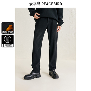 雪尼尔加绒保暖复绒黑色休闲复古牛仔裤 冬季 潮 牛仔裤 太平鸟男装