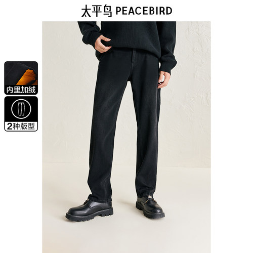 雪尼尔面料保暖复绒牛仔裤