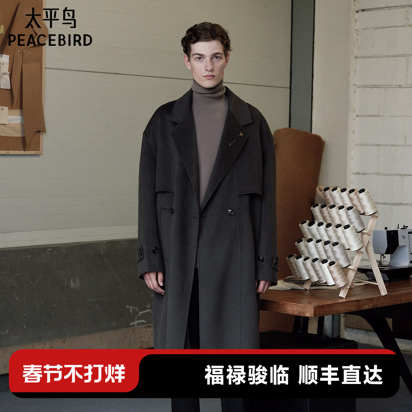 太平鸟男装 灰色西装领大衣男冬季休闲长款羊毛呢大衣外套男