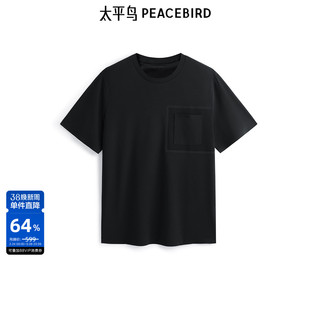 太平鸟男装 圆领针织短袖T恤男秋季黑色口袋合体短袖体恤男