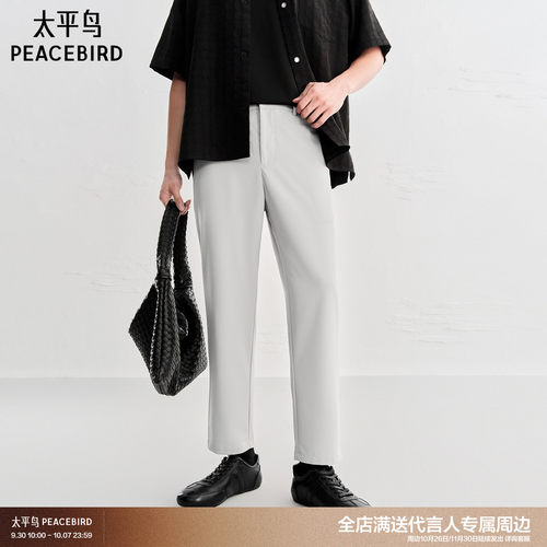 太平鸟男装 时尚休闲裤凉感舒适男士西裤 B1GGG2490#