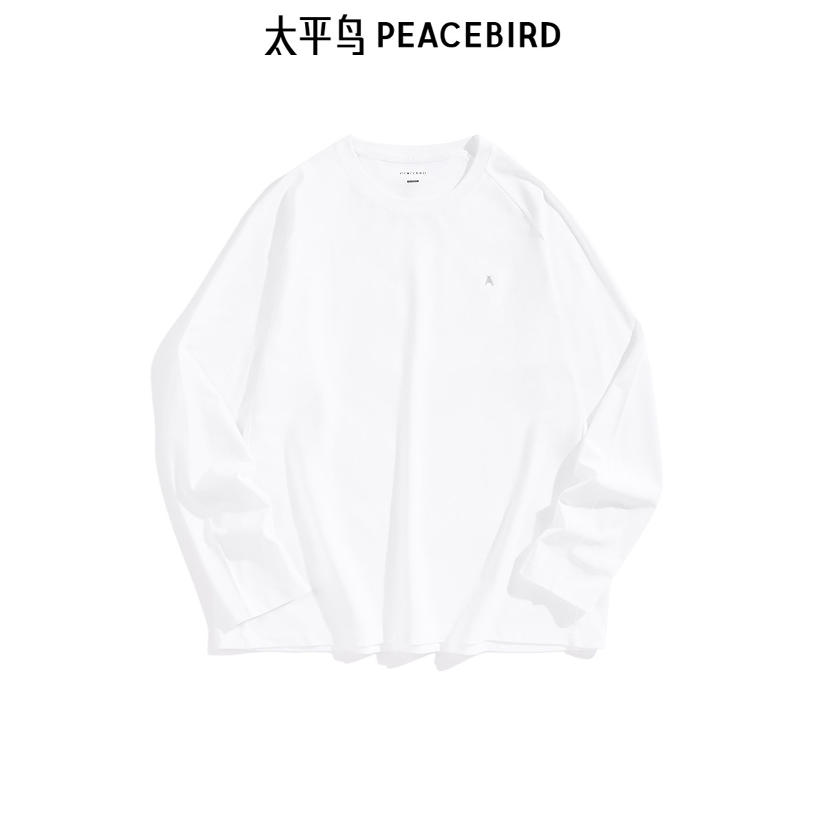 太平鸟男装 休闲T恤男士时尚经典舒适印花长袖T恤打底体恤衫上衣