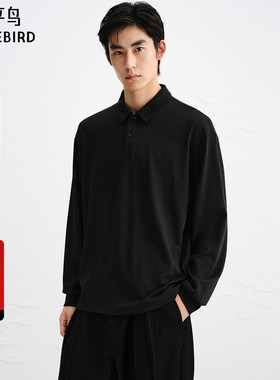 【商场同款】太平鸟男装T恤25秋新款重磅弹力翻领长袖 B1CPF3312