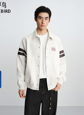 【商场同款】太平鸟男装 潮流后背刺绣2026年新款夹克男B2BCG1104