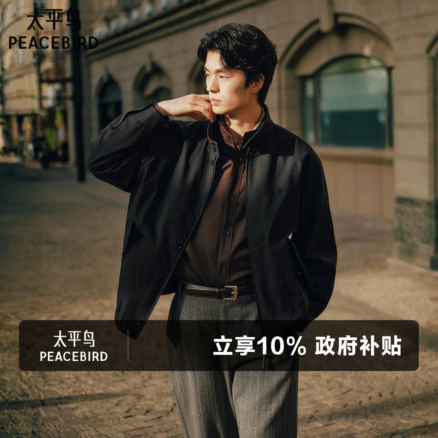 太平鸟男装哈灵顿夹克宽松通勤行政外套2026春季新款刺绣休闲茄克