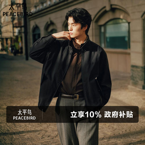 太平鸟男装哈灵顿夹克宽松通勤行政外套2026春季新款刺绣休闲茄克