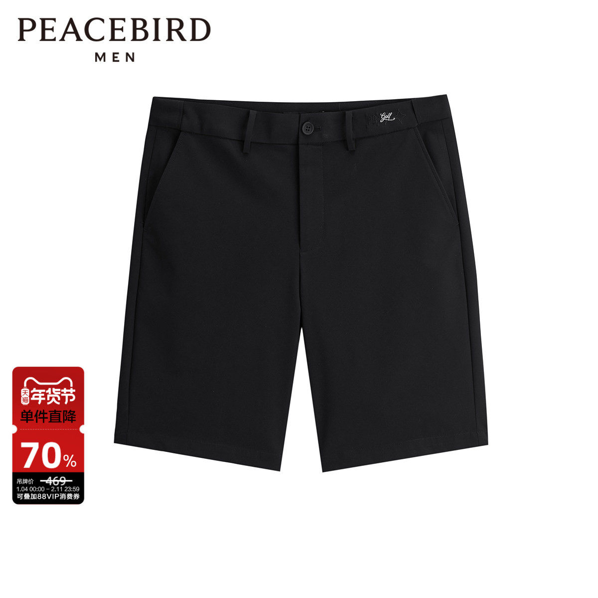 太平鸟男装 夏季休闲裤宽松短裤男修身五分中裤商务男中裤刺绣