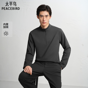 纯色半拉链卫衣 休闲卫衣时尚 太平鸟男装 B2CRF4175 AIRxPEACE