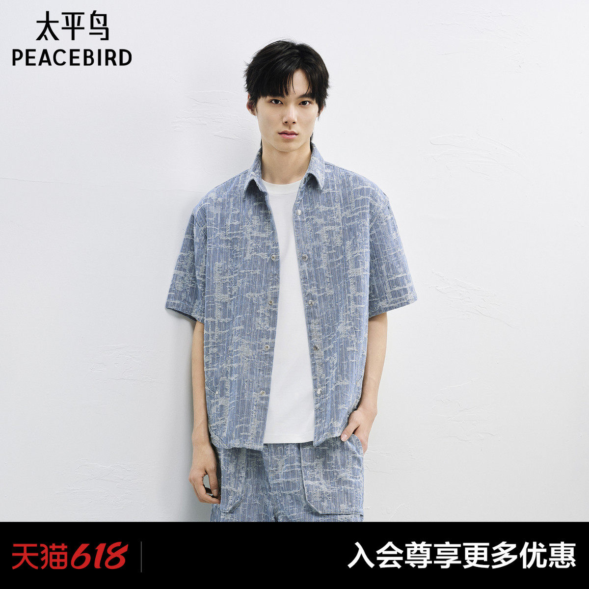 太平鸟男装 休闲衬衫满版提花美式休闲宽松牛仔短袖翻领衬衣男