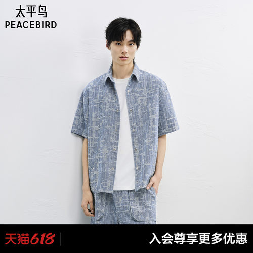 太平鸟男装 休闲衬衫满版提花美式休闲宽松牛仔短袖翻领衬衣男