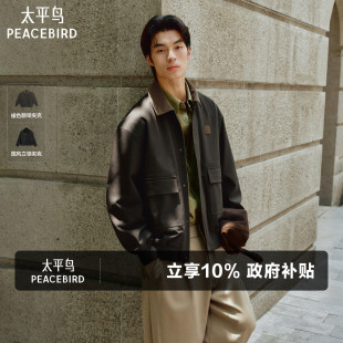 巴恩风 太平鸟男装 国风夹克 仅换货使用