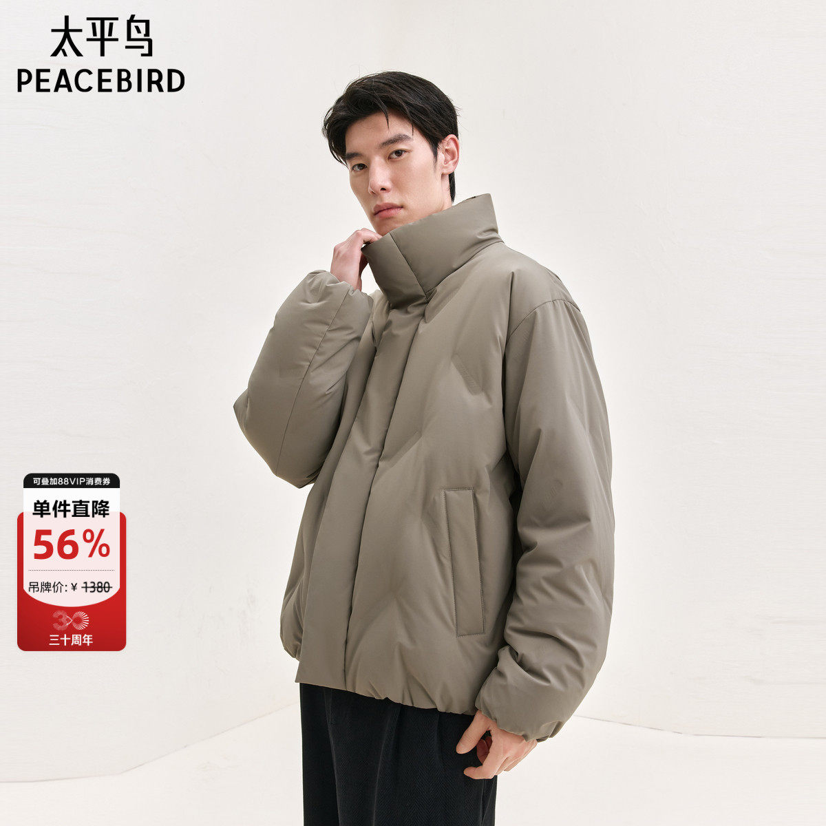 太平鸟男装 面包服男短款潮流字母压胶防寒服休闲廓形羽绒服