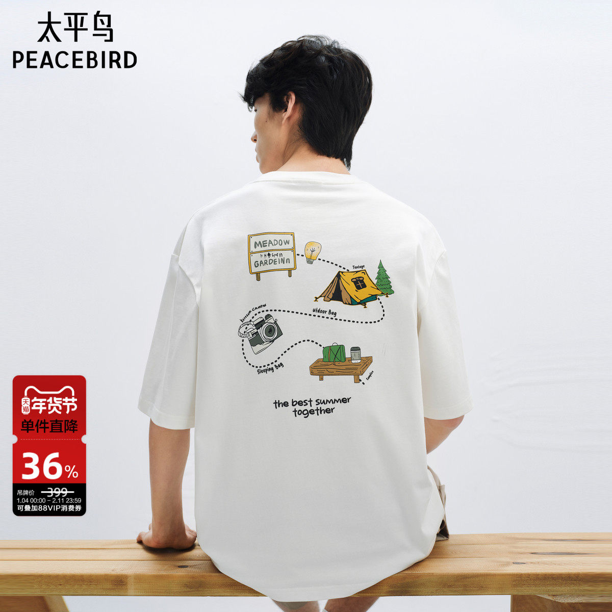 【重磅】太平鸟男装印花短袖T恤25夏新款山系刺绣体恤衫宽松半袖S