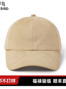 【商场同款】太平鸟 男款帽子时尚休闲鸭舌帽棒球帽B1YAG1263
