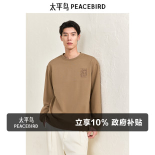 太平鸟男装 上衣男 索罗娜蓄热保暖圆领图案卫衣秋冬舒适休闲时尚