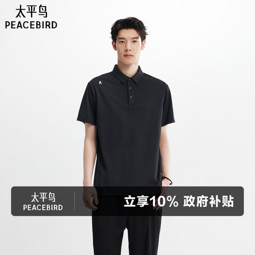 太平鸟高弹力短袖polo衫