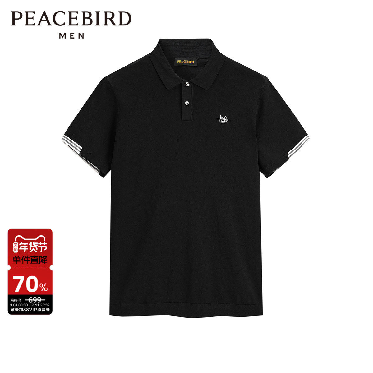 太平鸟男装刺绣polo衫夏季翻领短袖潮流休闲上衣短袖t恤