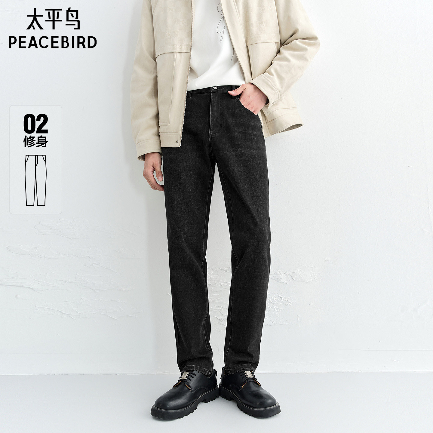 【商场同款】太平鸟男装 2025年冬季新款修身牛仔裤男B1HAF4249,男装,牛仔裤,淘宝优惠券,粉丝福利购,淘宝优惠卷