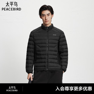 太平鸟男装 黑色羽绒服冬季保暖防寒服轻薄立领羽绒外套
