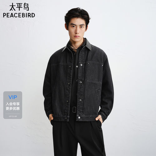 【商场同款】太平鸟男装 潮流拼接领口黑色牛仔夹克男B1BJG1209