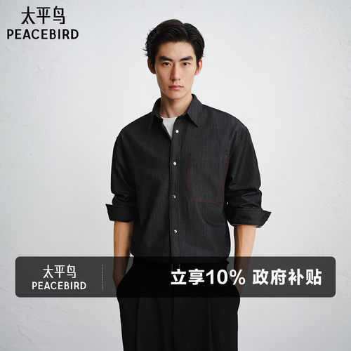 太平鸟男装仿牛仔衬衫