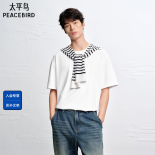 40支超柔双面布白色短袖 太平鸟男装 T恤男B1CNG2160 商场同款