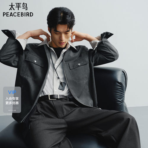 【商场同款】太平鸟男装 2026年春季新款仿麂皮绒夹克男B1BCG1202