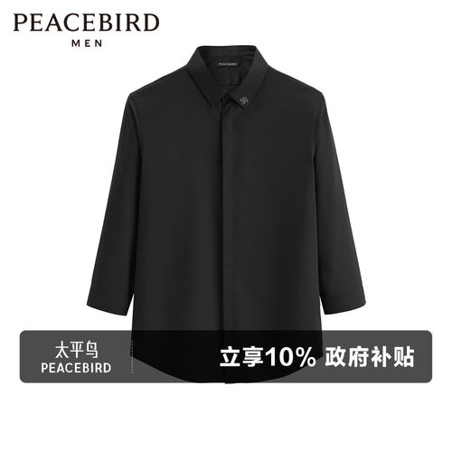 【商场同款】太平鸟男装衬衫