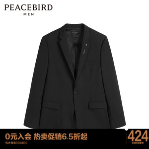 太平鸟男装 春季新款男士西装商务西服套装B1BAC1X01