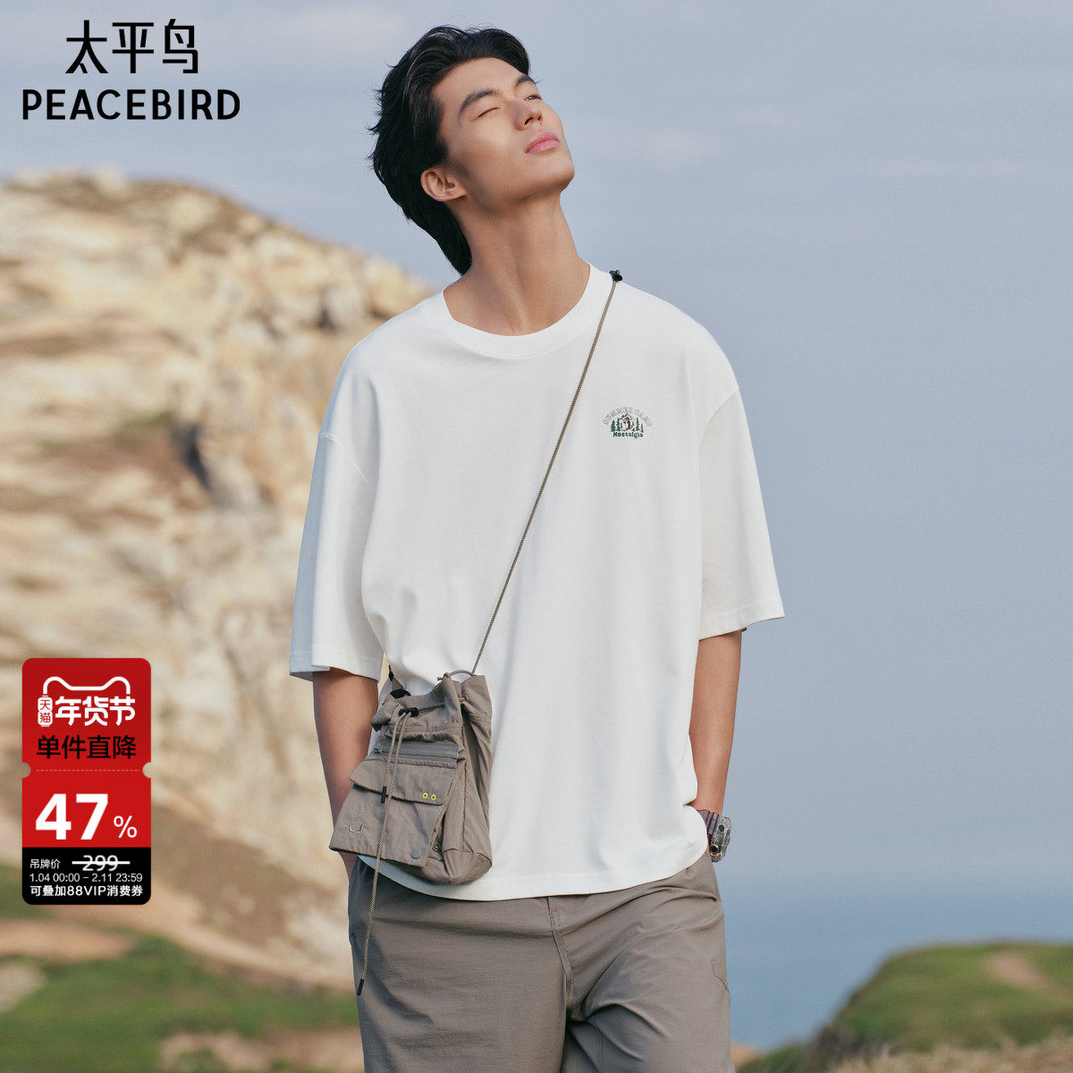 【重磅】太平鸟男装圆领立体印花短袖T恤2025春新款情侣潮牌体恤