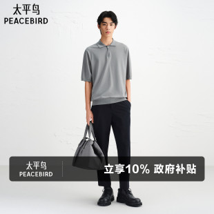 黑色直筒休闲裤 太平鸟男装 夏季 裤 九分西装