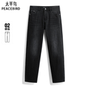 经典 舒适牛仔裤 挺括牛仔裤 太平鸟男装 长裤 时尚 男士 潮 休闲牛仔裤