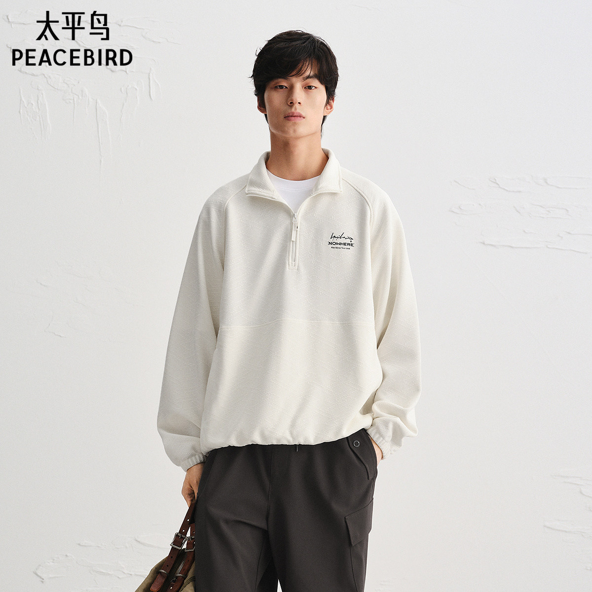太平鸟男装 休闲卫衣男士时尚舒适通勤华夫格肌理卫衣刺绣上衣潮