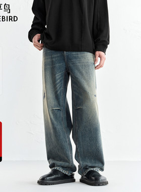 【商场同款】太平鸟男装水洗莱赛尔牛仔裤冬破洞直筒裤B1HAF4257