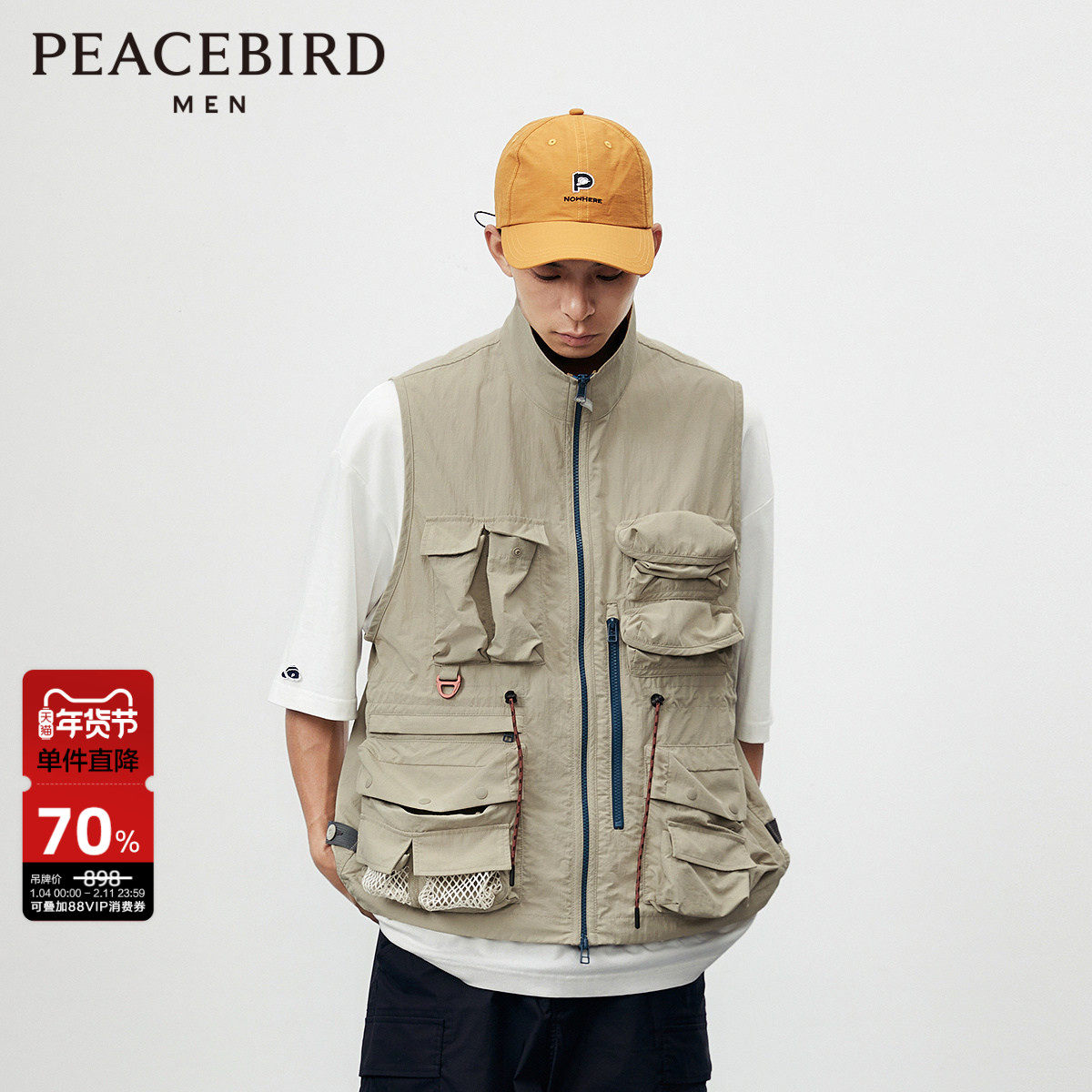 太平鸟男装 休闲马夹男士舒适时尚经典大口袋春户外工装口袋马甲,男装,常规马甲,淘宝优惠券,粉丝福利购,淘宝优惠卷