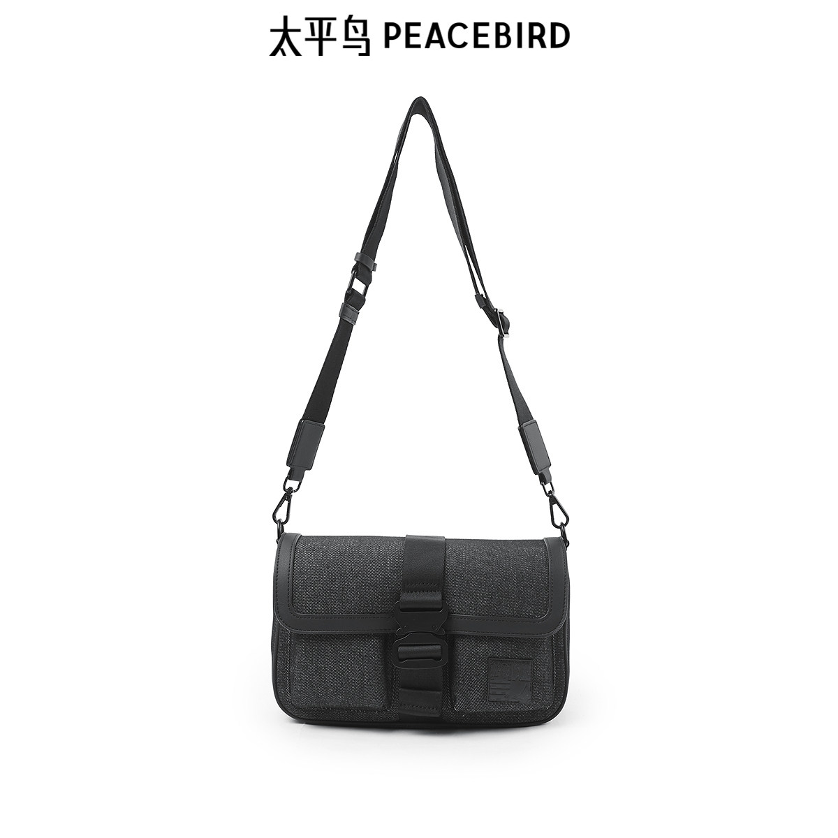 太平鸟男装休闲背包男士时尚耐用斜挎包设计感通勤单肩包夏斜挎包