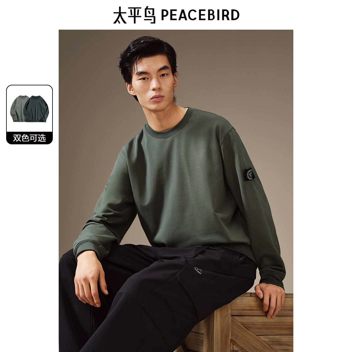 太平鸟男装 索罗娜蓄热保暖圆领卫衣24冬季新款韩版潮流袖标上衣