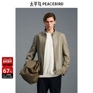 【真皮皮衣】太平鸟男装立领真皮夹克品质秋季领口按扣时尚外套