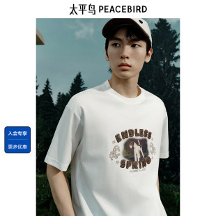 50支双面汗布青年印花体恤衫 太平鸟男装 T恤秋季 短袖 休闲时尚