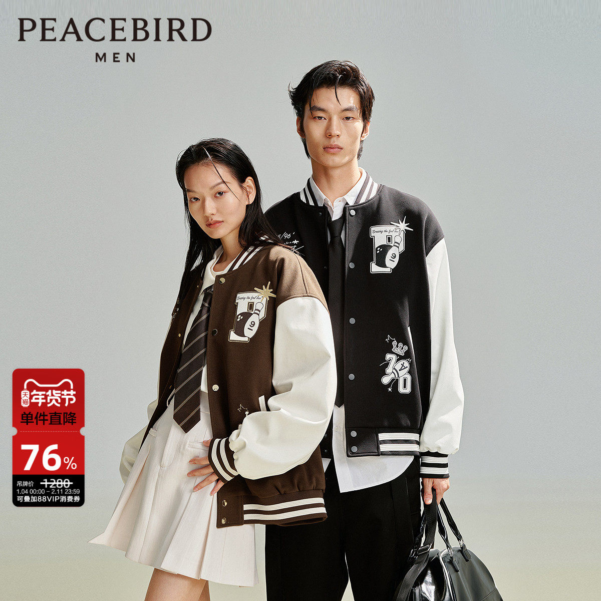 太平鸟男装 美式复古棒球服秋季撞色拼接夹克宽松刺绣休闲外套男