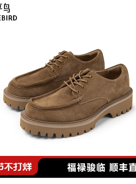 【商场同款】太平鸟男装 舒适休闲鞋时尚男士潮流休闲鞋B1ZAF3C03
