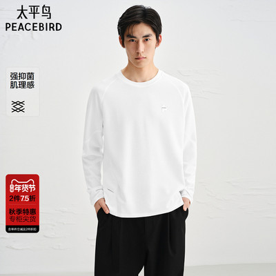 【商场同款】太平鸟男装 休闲T恤纯色重磅长袖休闲T恤 B2CPF3408