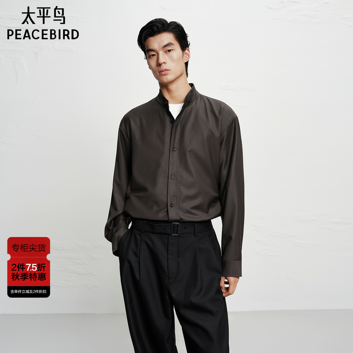 【商场同款】太平鸟男装 休闲衬衫男士时尚外穿式衬衫潮B1CHF3353